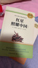 [學校推薦] 紅星照耀中國 八年級上冊必讀名著 初中人教版語文教材配套名著閱讀原版無刪減完整版青少年初中生名著必讀選讀世界經(jīng)典文學名著課外閱讀書 長江文藝出版社 曬單實拍圖