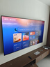 海信電視小墨E5Q Pro 75英寸超畫(huà)質(zhì)U+Mini LED 信芯芯片 墨晶屏300Hz 75E5Q-PRO E5NPRO+升級(jí)國(guó)家補(bǔ)貼 曬單實(shí)拍圖