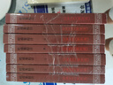 杜甫集校注(共7冊)/中國古典文學(xué)叢書(shū) 曬單實(shí)拍圖