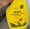 保賜利（BOTNY）鐵粉去除劑汽車漆面 白色專用輪毅車漆除銹劑洗車液500ml 曬單實(shí)拍圖