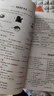 一本英語聽力專項訓練48套中考九年級上下冊 2026版初中英語同步聽說句子短文對話長難句專題訓練 曬單實拍圖