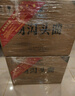 湯溝 純糧頭曲 濃香型白酒 42度 500ml*6瓶 整箱裝 自飲送禮 曬單實(shí)拍圖