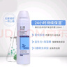 玉澤臻安潤(rùn)澤修護(hù)保濕噴霧150ml 海藻糖爽膚水化妝水爽 150ml 曬單實(shí)拍圖