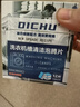 滌初（Dichu）洗衣機清潔劑泡騰片 洗衣機槽除垢 家用全自動(dòng)滾筒波輪洗衣機清潔 洗衣機清潔泡騰片 【品質(zhì)之選】洗衣機泡騰片一盒 曬單實(shí)拍圖