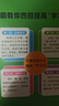 漢知簡2025秋新版黃岡學(xué)霸筆記人教版語文+數(shù)學(xué)（R）四年級上冊 同步教材課本知識大全小學(xué)生隨堂筆記訓(xùn)練教材解讀解析課前預(yù)習(xí)課后復(fù)習(xí)資料書輔導(dǎo)書【2冊】 曬單實(shí)拍圖