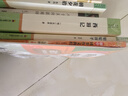 強(qiáng)大腦思維訓(xùn)練 全世界優(yōu)等生都在做的游戲 800個(gè)邏輯+1500個(gè)思維+600個(gè)偵探推理智力啟蒙課外閱讀圖書(shū) 曬單實(shí)拍圖
