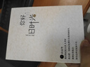 離草相冊本畢業(yè)紀(jì)念冊相冊家庭大容量相冊收納冊過塑插頁式寶寶diy情侶旅行記錄冊禮物 6寸200張 曬單實拍圖