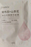 法蘭琳卡水光亮潤精華煙酰胺保濕面膜25ml*5片補水提亮膚色男女面部護膚品 曬單實拍圖