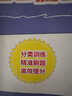 【官方自營(yíng)正版+贈(zèng)配套視頻】劉曉艷2026考研英語(yǔ)58篇基礎(chǔ)閱讀劉曉燕英一英二 可搭配真相歷年真題紅寶書句句真研唐遲閱讀的邏輯閱讀狂歡節(jié) 曬單實(shí)拍圖