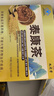 九芝堂泰康茶2盒冬蟲夏草靈芝養(yǎng)肝護肝增強免疫力禮品高端送人藍帽認證  曬單實拍圖
