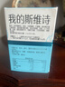 SwisseMe斯維詩 益生菌軟糖 口袋咕嚕菌2.5億活性菌 呵護(hù)腸道動力60粒*2 曬單實(shí)拍圖