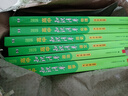 【高中通用】知識清單高一高二高三基礎知識手冊語(yǔ)文數學(xué)新教材53知識清單高中必備知識大全2026高考必背核心考點(diǎn)數學(xué)知識點(diǎn)高一二三必修+選擇性必修高考基礎知識點(diǎn)梳理重難考點(diǎn)工具書(shū)全彩版高中通用教輔 【3 曬單實(shí)拍圖