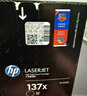 惠普（HP） m232dw硒鼓 惠普137a硒鼓原裝 適用m233dw m232dwc m233sdw m208dw m233sdn打印機 【w1370X粉盒】 曬單實(shí)拍圖