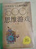 駱駝祥子 七年級(jí)下冊(cè)必讀課外書目（新課標(biāo)）初中必讀名著四川教育出版社 適用人教版人民教育出版社初一語(yǔ)文教材配套閱讀 老舍原著無(wú)障礙學(xué)生無(wú)刪減完整版 贈(zèng)駱駝祥子考點(diǎn)手冊(cè)（全2冊(cè)） 曬單實(shí)拍圖