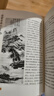 徐霞客游記 全注全譯國學(xué)典藏書系 徐霞客小學(xué)生青少年版古典文學(xué)名著閱讀古代旅游隨筆中國地理名山游記書籍 曬單實拍圖
