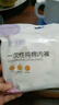 安可新 一次性純棉內(nèi)褲5條裝 旅行衛(wèi)生免洗滅菌孕產(chǎn)婦 女士 加大XL碼  曬單實拍圖