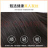 佰絲堂假發(fā)女真發(fā)3d中分八字頭頂補發(fā)片蓬松全真人發(fā)絲法式劉海自然前額 曬單實(shí)拍圖