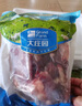 大莊園 進(jìn)口草飼原切牛腩塊 凈重4斤 燉煮食材【真原切】 曬單實(shí)拍圖