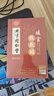 同仁堂暖宮貼 暖寶寶貼大姨媽熱敷貼調(diào)理宮寒月經(jīng)量少艾灸暖腳貼 曬單實(shí)拍圖