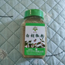 飲食派INSPIRATION SPICE白胡椒粉 260g罐裝 燒烤煲湯胡辣湯煎牛排香辛調(diào)味料山姆定制款 曬單實拍圖