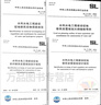 2025年水利水電工程建設(shè)征地移民安置規(guī)劃規(guī)范 SL/T 441-2024安置規(guī)劃大綱編制導(dǎo)則SL/T 442實(shí)物調(diào)查農(nóng)村移民安置規(guī)劃設(shè)計(jì)SL/T 440 移民安置規(guī)劃設(shè)計(jì)規(guī)范SL/T290-2024 曬單實(shí)拍圖
