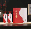 十里香酒 大運河40度 濃香型白酒  500ml*4瓶 整箱 純五糧酒 喜宴用酒 曬單實拍圖