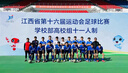 速勝足球服套裝男款定制速干足球專(zhuān)業(yè)比賽訓練團隊服足球運動(dòng)衣印字號 7910粉紫 S【更多碼數看詳情】 曬單實(shí)拍圖