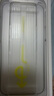 倍思（Baseus）【3d熱彎膜+0.9mm超窄不擋屏】適用蘋果16promax鋼化膜iphone16promax手機(jī)膜高清抗指紋無塵倉膜 曬單實(shí)拍圖
