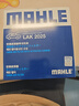 馬勒（MAHLE）空調濾芯格濾清器活性炭適配新能源汽車(chē) 五菱繽果 23-24款 曬單實(shí)拍圖
