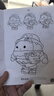 啟勵(lì)蛋仔派對(duì)圖畫本描摹本兒童手繪涂色畫畫本幼兒零基礎(chǔ)分步學(xué)畫畫教程素描臨摹繪畫本 蛋仔派對(duì)描摹本【四冊(cè)全套】 曬單實(shí)拍圖