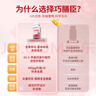 巧膳臣活性葉酸復(fù)合維生素孕婦備孕哺乳期男女巧善臣葉酸片備孕旗艦店 【3盒周期裝】夫妻同補(bǔ) 曬單實(shí)拍圖