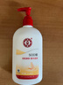 大寶SOD蜜300ml保濕霜面霜乳液潤膚乳男女通用護(hù)膚品身體乳擦臉油 大寶SOD蜜 300ml 2瓶 曬單實(shí)拍圖