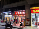 真維斯童裝男童運(yùn)動(dòng)套裝春秋款2025新款兒童衛(wèi)衣兩件套秋裝男孩國(guó)風(fēng)衣服 曬單實(shí)拍圖