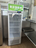 揚(yáng)子立式冷藏保鮮幼兒園展示柜食品留樣帶鎖餐廳冰箱商用食堂展示 白55*52*163cm 溫度顯示+雙鎖款 曬單實(shí)拍圖