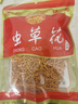 誠(chéng)農(nóng)菇惠蟲草花當(dāng)季干貨長(zhǎng)白山農(nóng)家特產(chǎn)冬蟲草蛹蟲草煲湯泡茶孢子頭食用菌 蟲草花100g 無硫i烘干，無碎無渣 曬單實(shí)拍圖