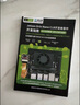 CreateBlock jetson orin nano Super 開發(fā)板套件nx核心載板 nx AI人工智能 邊緣計(jì)算 Jetson Orin Nano Super 8G 曬單實(shí)拍圖