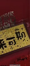 中國珠寶足金9999黃金金鈔金條金片投資收藏生日禮物送寶寶滿月周歲 未來可期金鈔1g 顯大-紅包裝 曬單實(shí)拍圖