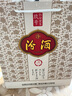 汾酒山西杏花村清香型白酒紅汾世家玖號53度 500ml*6瓶 1號會員店 曬單實拍圖