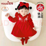 優(yōu)奇周歲女寶寶禮服嬰兒衣服公主裙抓周冠衣百日宴紅色蛇年新年連衣裙 曬單實拍圖