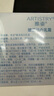 安利（Amway）雅姿臻透煥白系列【美莉星物種官方網(wǎng)店】安利化妝品護膚品 乳霜50ml 曬單實拍圖