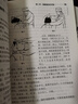 【全4冊】羅氏正骨手法傳承圖解+雙橋羅氏正骨+雙橋正骨老太羅有明+羅有明正骨醫(yī)案操作視頻供從事骨傷科推拿科等專業(yè)的醫(yī)生參考 【全4冊】羅氏正骨+雙橋正骨 曬單實拍圖