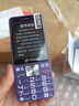 天語(yǔ)（K-TOUCH）T2老年人手機(jī)4G全網(wǎng)通超長(zhǎng)待機(jī)直板按鍵大字體大聲音大屏學(xué)生專(zhuān)用備用功能機(jī)易操作老人機(jī) 紫色 曬單實(shí)拍圖