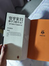 哲學(xué)家們都干了些什么(修訂本) 曬單實拍圖
