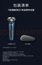 飛利浦（PHILIPS）【周杰倫推薦】電動剃須刀旋護7系 SkinIQ高端系列護膚級刮胡刀 生日禮物送老公送男友 國家補貼 曬單實拍圖