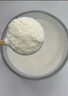 卡洛塔妮中老年奶粉補(bǔ)鈣高鈣富硒羊奶粉 新西蘭奶源700g 曬單實(shí)拍圖