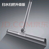 大衛(wèi)可旋轉(zhuǎn)掃水器魔術(shù)掃把浴室刮水可伸縮一體桿刮地板神器F12 曬單實(shí)拍圖