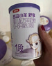 伊利金領(lǐng)冠悠滋小羊舒享羊奶粉1段(0-6個(gè)月)130g付費(fèi)試用(保質(zhì)期2年) 曬單實(shí)拍圖