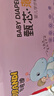 布班迪甄芯薄嬰兒學(xué)步褲XXXL76片醫(yī)護(hù)級(jí)一體全包臀拉拉褲超薄透氣尿不濕 曬單實(shí)拍圖