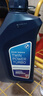 寶馬（BMW）原廠(chǎng)全合成發(fā)動(dòng)機機油  5W30 API/SN 4L套裝（國六排放） 曬單實(shí)拍圖