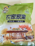 跑山密水農(nóng)家跑山農(nóng)家 土雞 散養(yǎng)雞大腿 急凍排酸雞腿 新鮮 雞肉 雞大腿2只約600g 曬單實(shí)拍圖